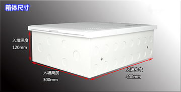 嵌入式家庭入户信息箱 慈溪市观海卫诚贵通信设备厂的通讯设备解决方案