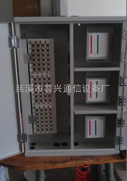 32芯三网合一光纤分线箱 慈溪市普兴通信设备厂的高效通讯之选