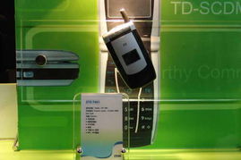 3G手机新品亮相2005中国国际通信设备技术展