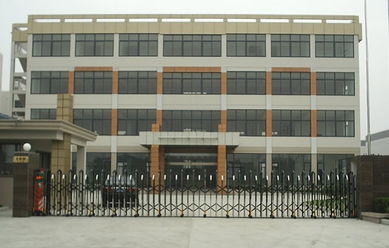 慈溪市观海卫共为通信设备厂 专业通信设备制造商的成长与展望