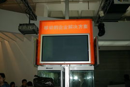 2004中国国际通信设备技术展 大展开幕前夕，各企业准备就绪